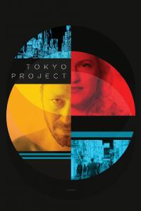 Poster Tokyo Project