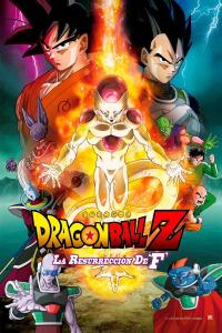 Poster Dragon Ball Z: La resurrección de Freezer