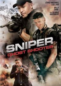 Poster Sniper: Fuego oculto